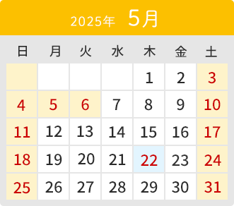 3月