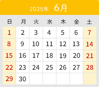 3月