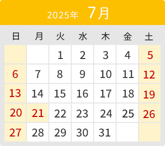 3月