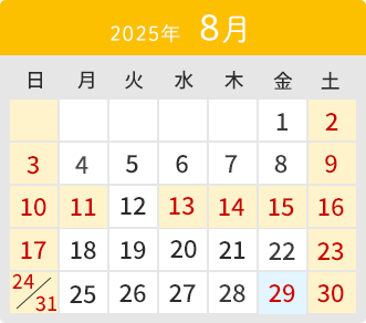 3月