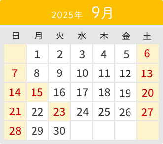 3月