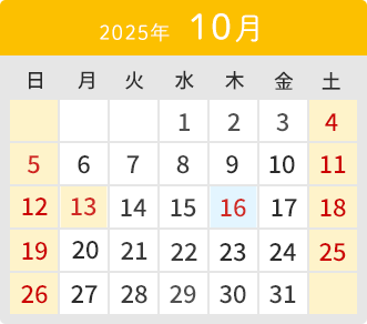 3月