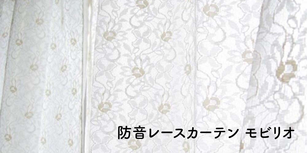 エレガントな花柄刺繍デザインのレースカーテン