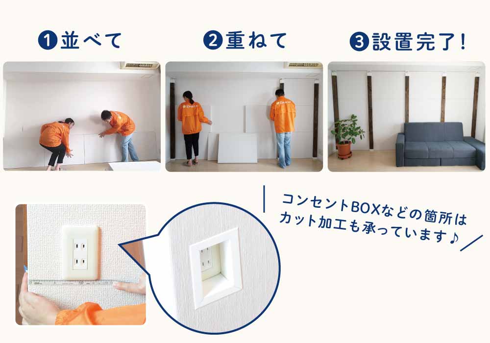 ワンタッチ防音壁 プロ 拭ける壁紙調クロス仕上げ 900mm×900mm | 防音 