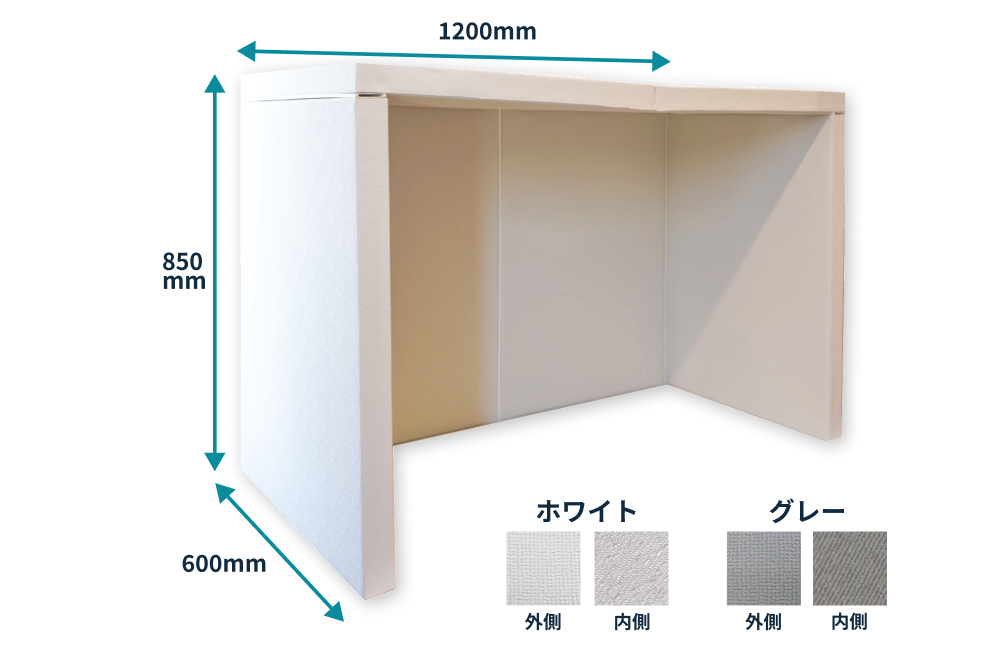 HISOHISOブースのサイズ