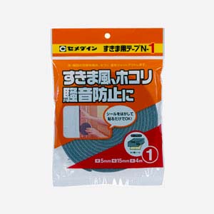 すき間テープ
