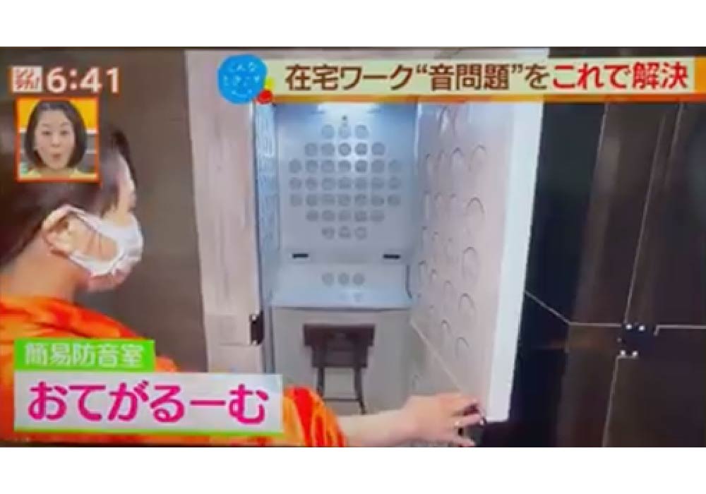 KBC九州朝日放送「シリタカ！」でおてがるーむが紹介されました。