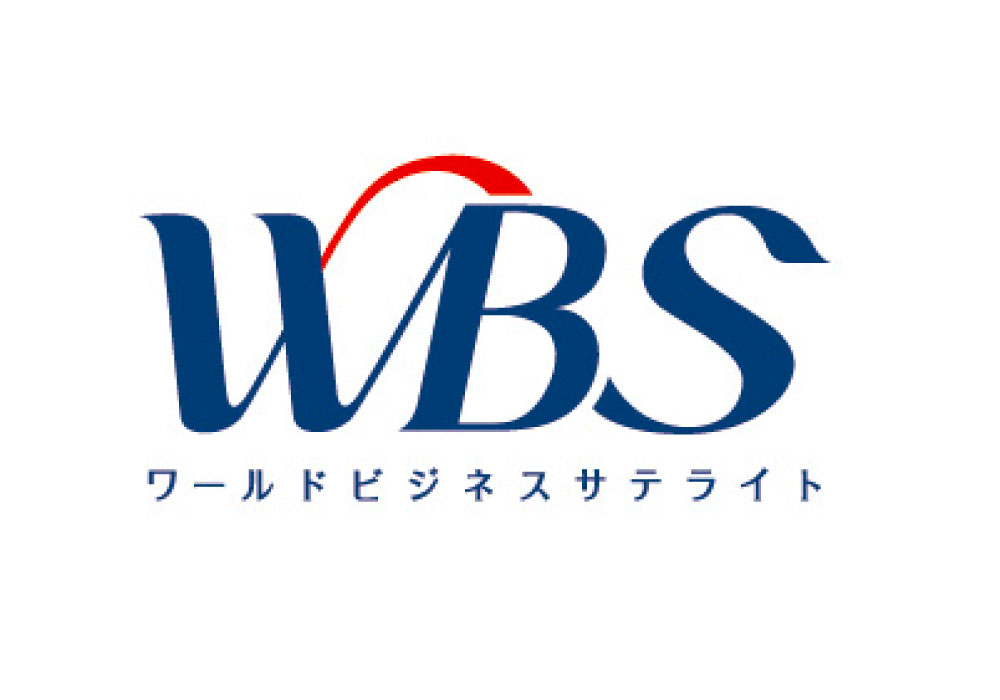 WBS(ワールドビジネスサテライト)にて、組立式防音室「おてがるーむ」をご紹介