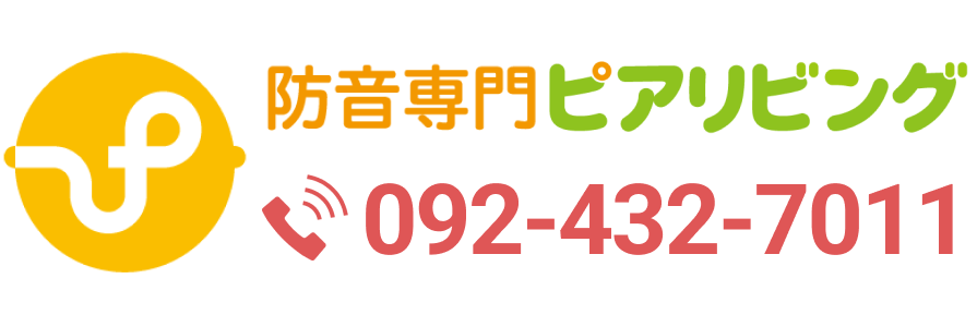 吸着カーペットテープ30 | 防音専門ピアリビング