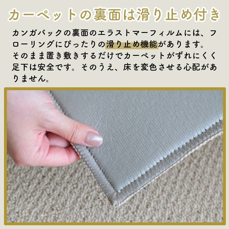 サンゲツ 防音ラグ サンコーラス 200×200cm【防音専門ピアリビング公式】