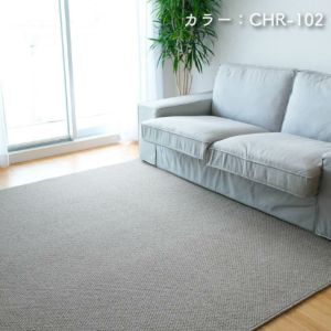 サンゲツ 防音ラグ サンコーラス 200×250cm【防音専門ピアリビング公式】