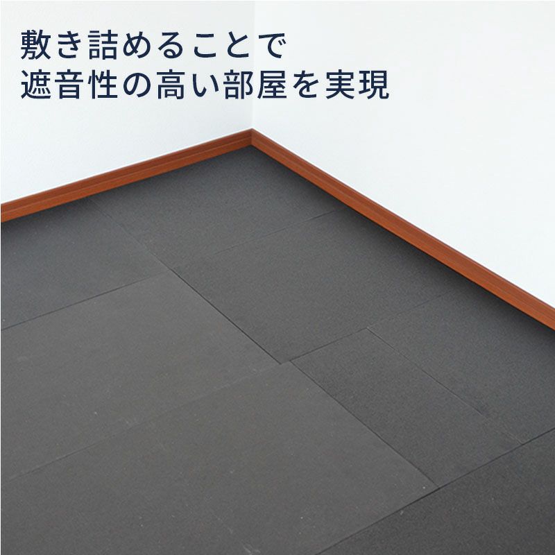 P防振マットの設置イメージ