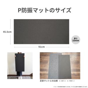 KAWAI 防音・防振マット 約150cm x 55cm KAWAI 防音・防振マット 約150cm x 55cm KAWAI 防音・防振マット