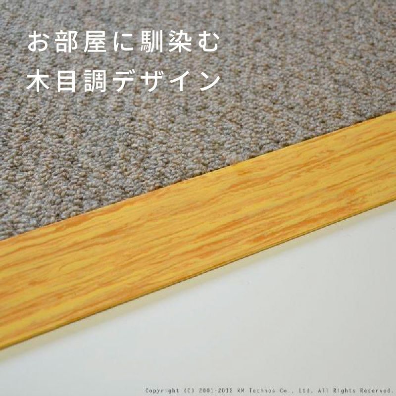 やわらか段差解消スロープについて