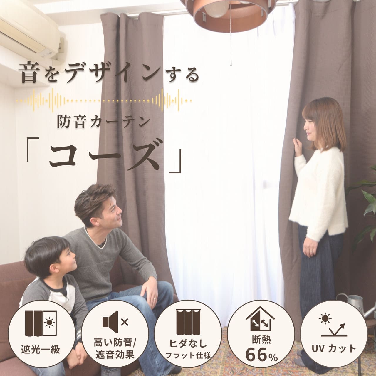 コーズのレビュー