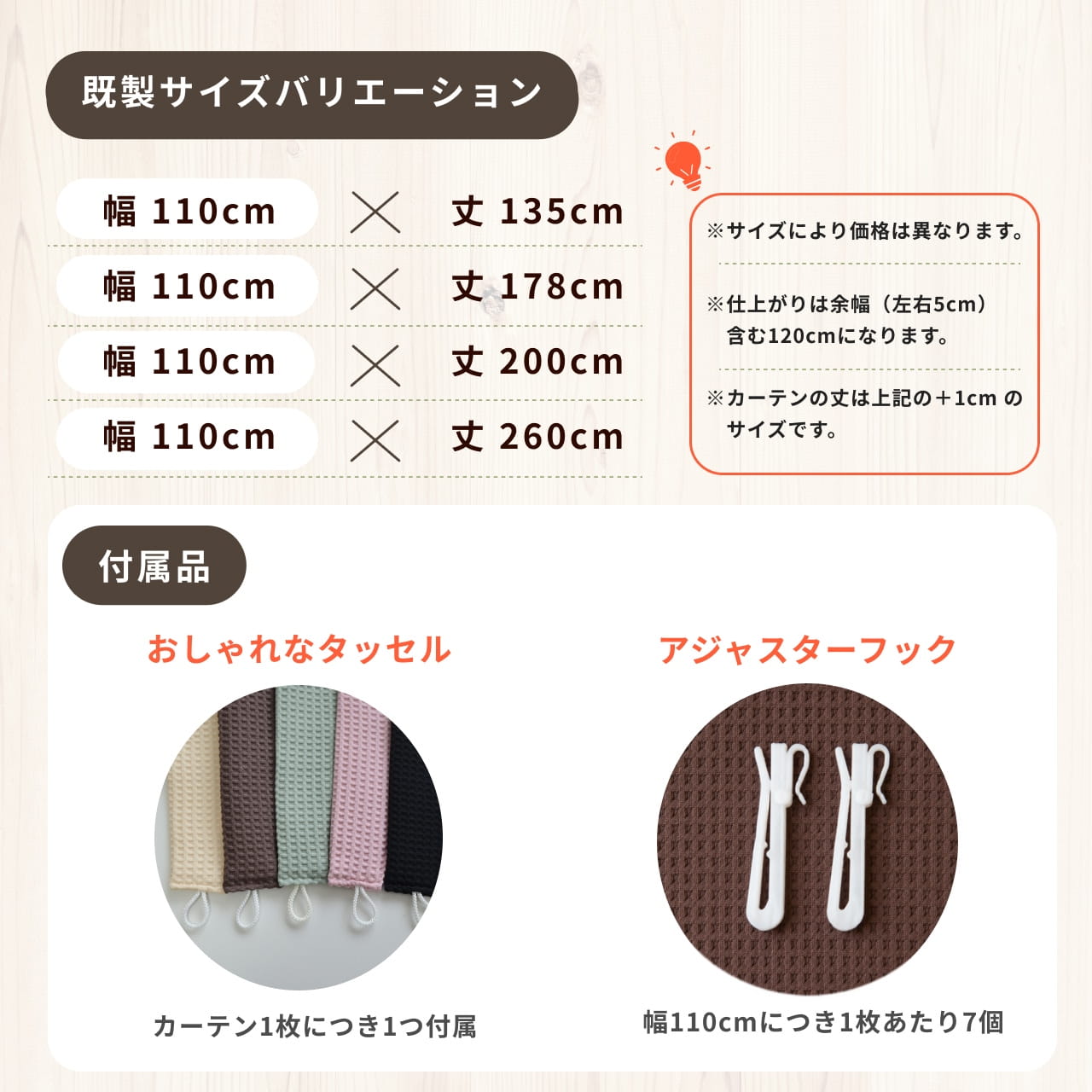 コーズの色