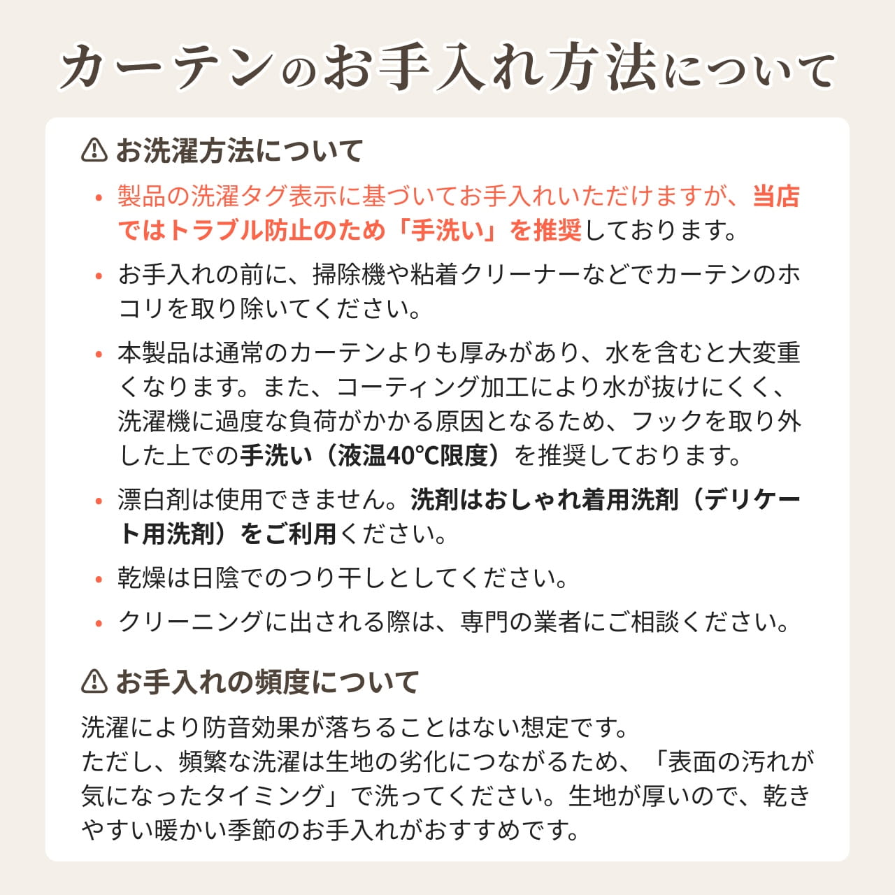 コーズの色