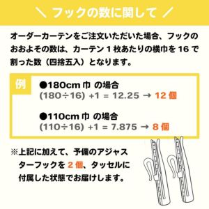 5重構造の防音カーテン コーズ イージーオーダー 幅71-110cm 丈181