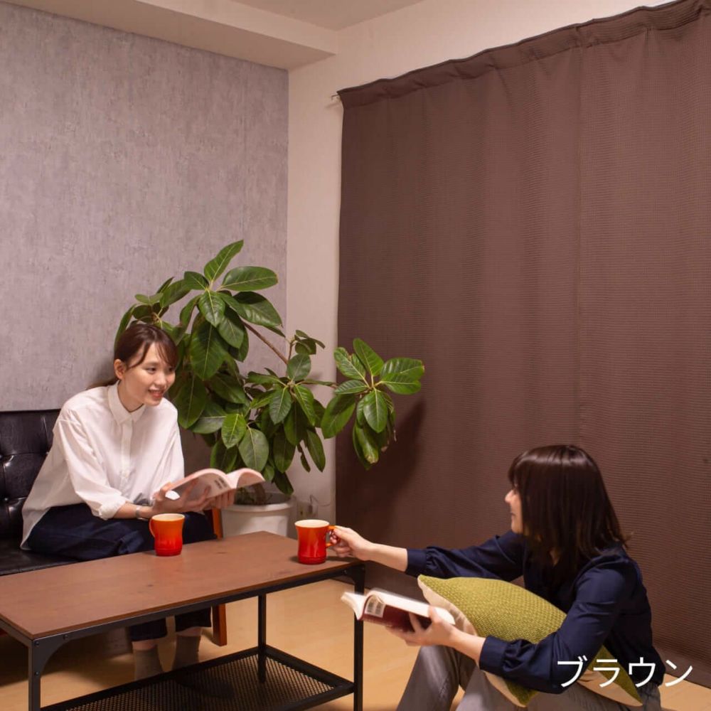 5重構造の防音カーテン（突っ張り棒つき）（ピアリビング社製） 5重構造の防音カーテン コーズ イージーオーダー 幅161-190cm 丈