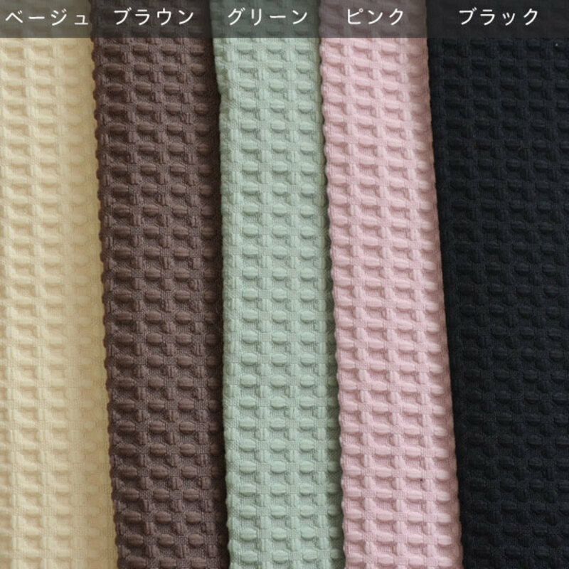 コーズレールカバーのカラー