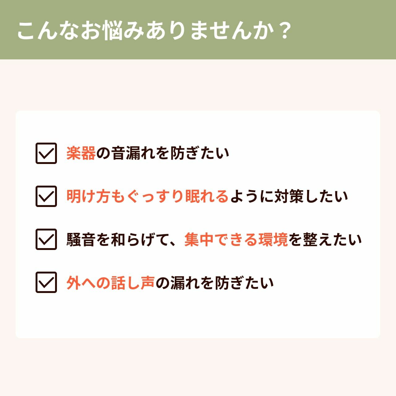 こんなお悩みありますか