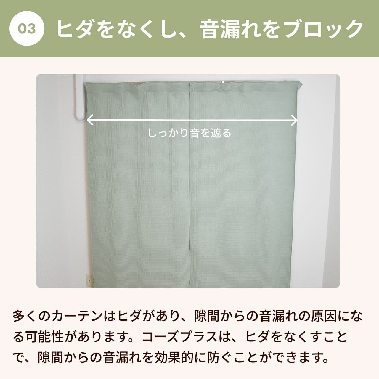 コーズプラスについて