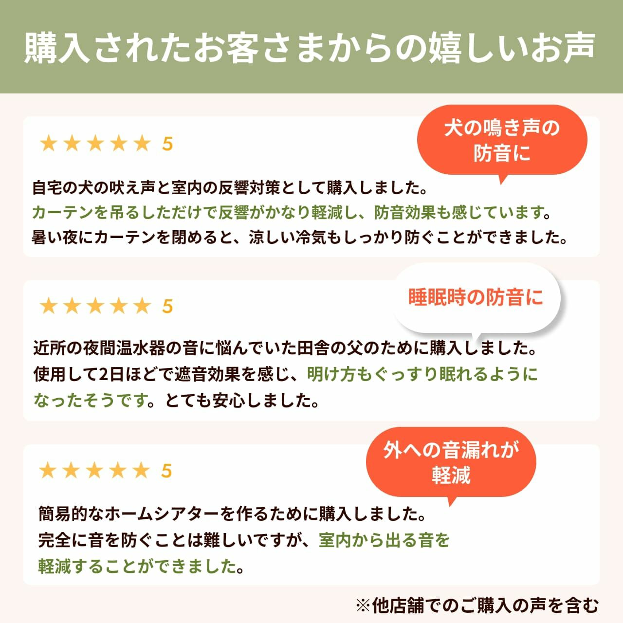 コーズプラスのレビュー