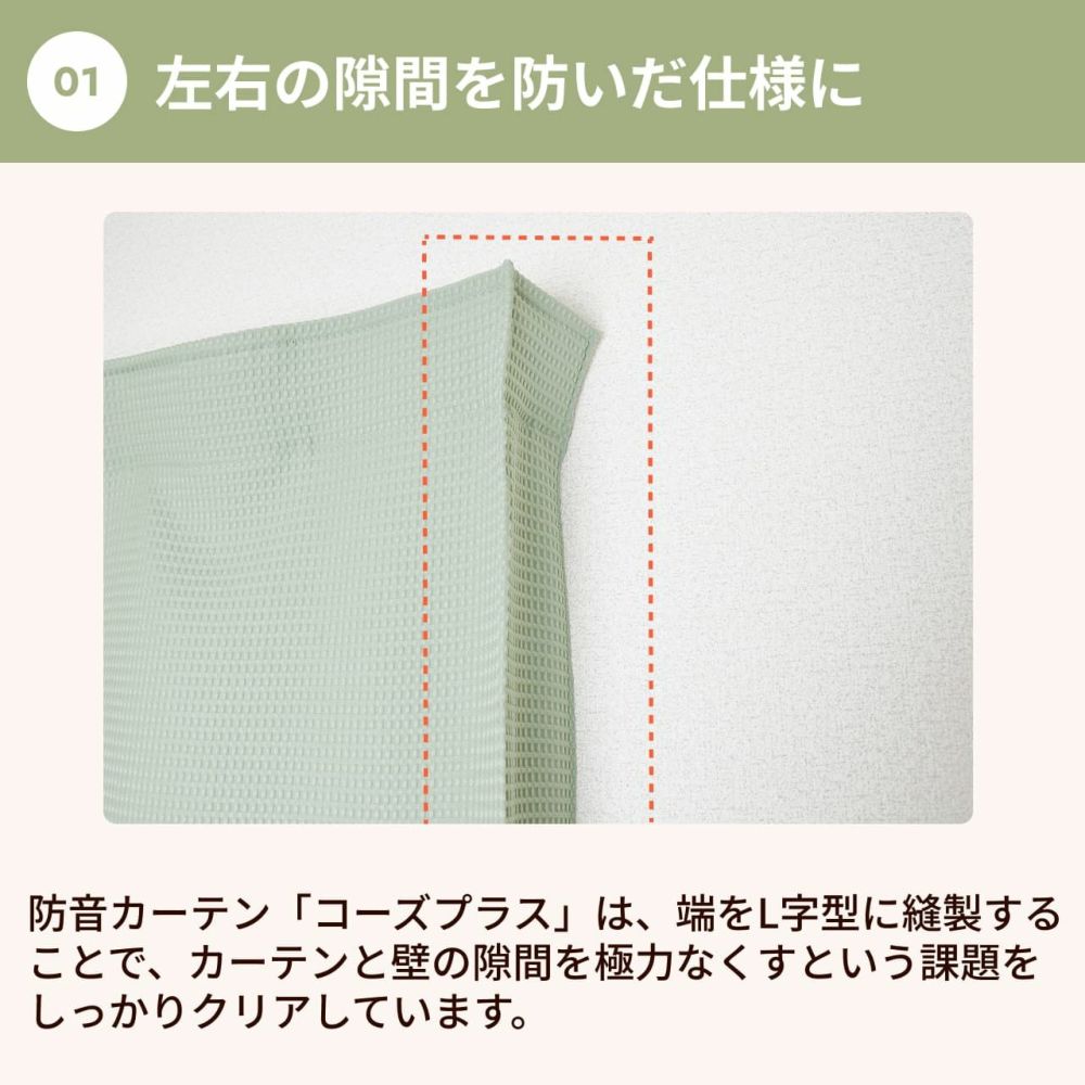 コーズナチュラルについて