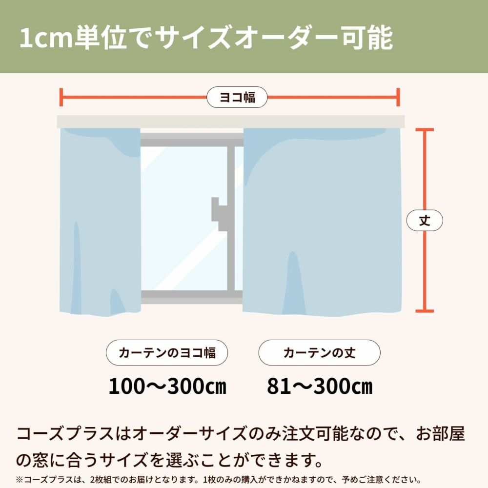 コーズナチュラルについて