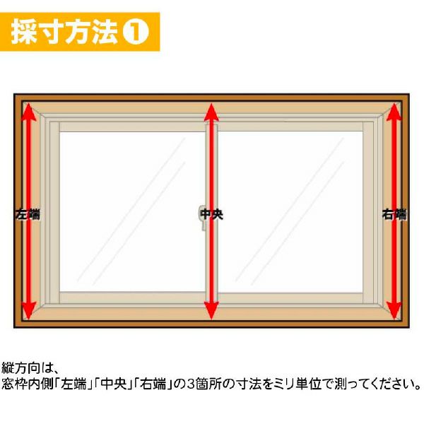 窓用ワンタッチ防音ボード 1枚タイプ 幅300-465mm 高さ906-1205mm | 防音専門ピアリビング