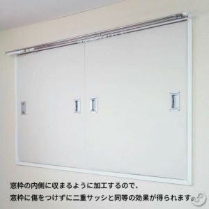 窓用ワンタッチ防音ボード 1枚タイプ 幅466-925mm 高さ1506-1805mm