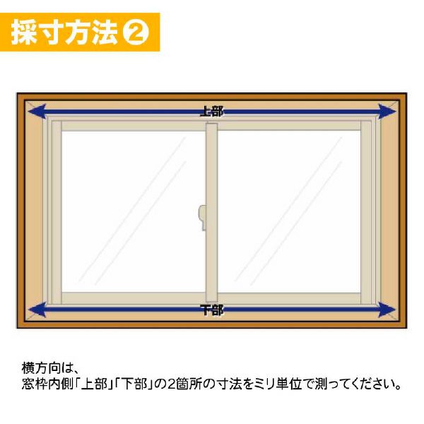 窓用ワンタッチ防音ボード 1枚タイプ 幅466-925mm 高さ1506-1805mm | 防音専門ピアリビング