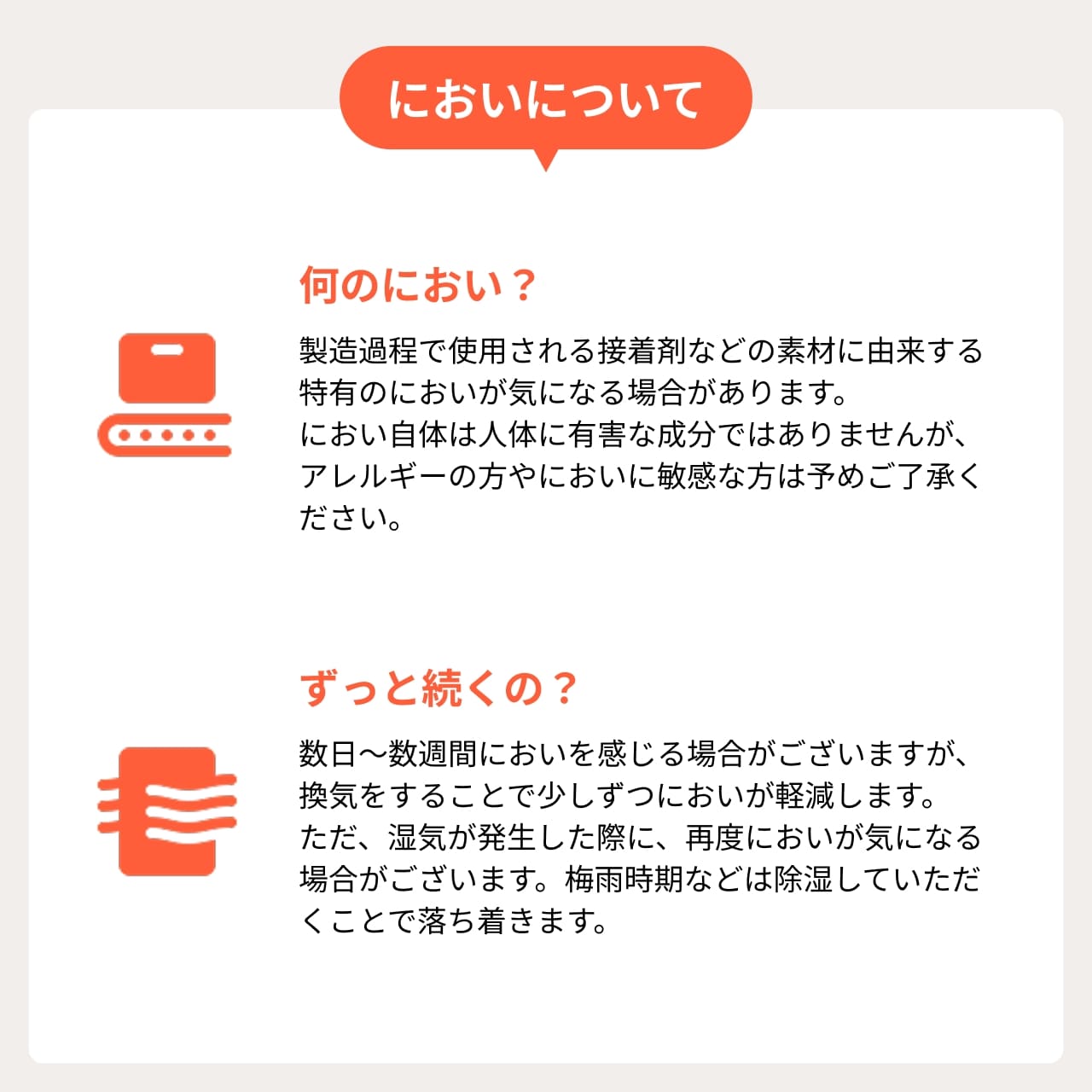 窓用ワンタッチ防音ボードについて