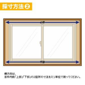 窓用ワンタッチ防音ボード 3枚連結タイプ 幅1836-2115mm 高さ456-905mm