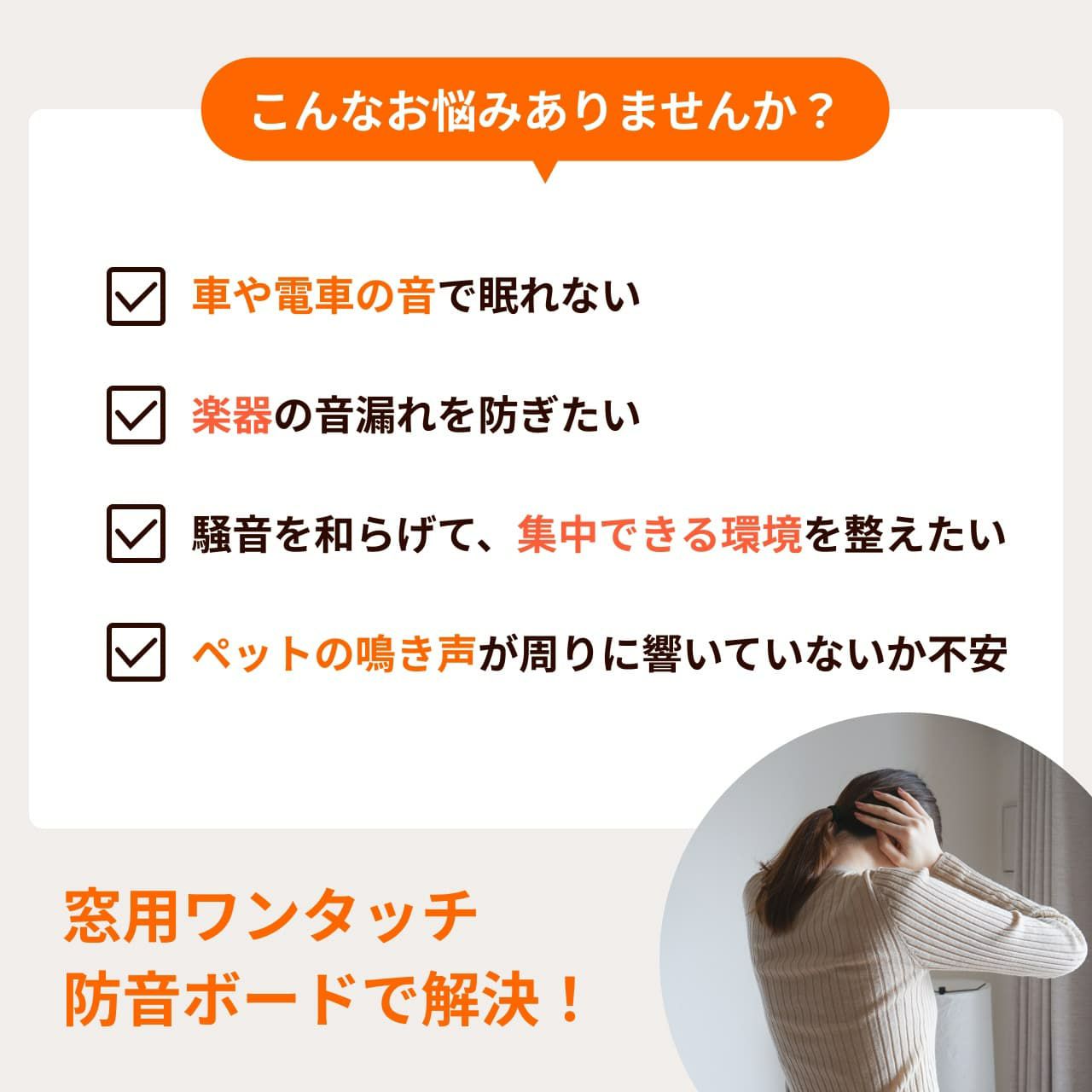 こんなお悩みありますか
