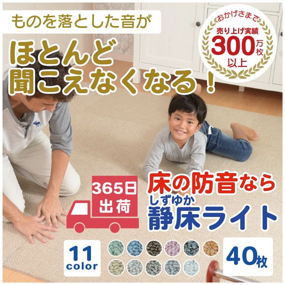 静床ライト 30枚 静床プレミアム 3枚 | frigoservis.rs