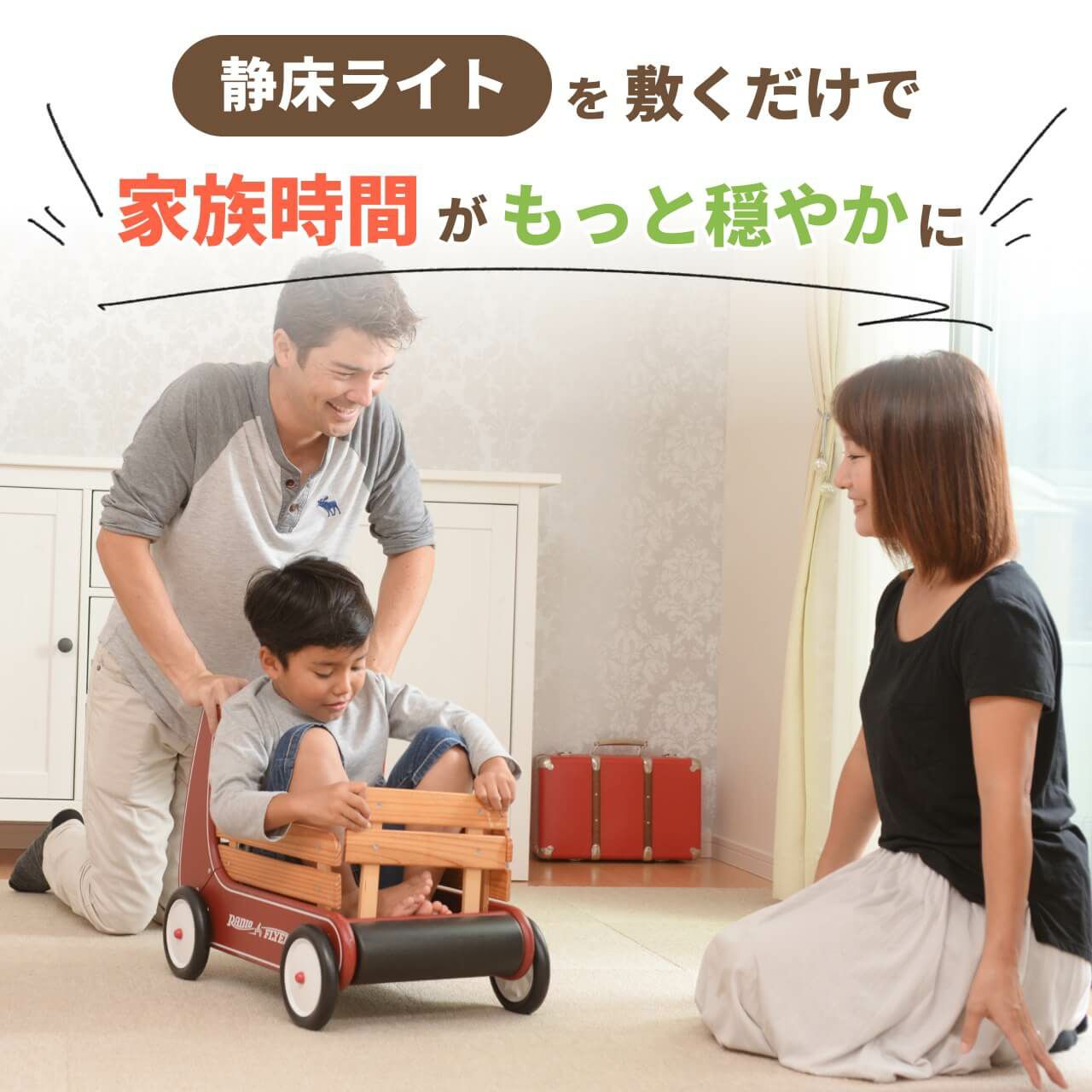 防音タイルカーペット 静床ライト まとめ買い 90枚 | 防音専門ピアリビング