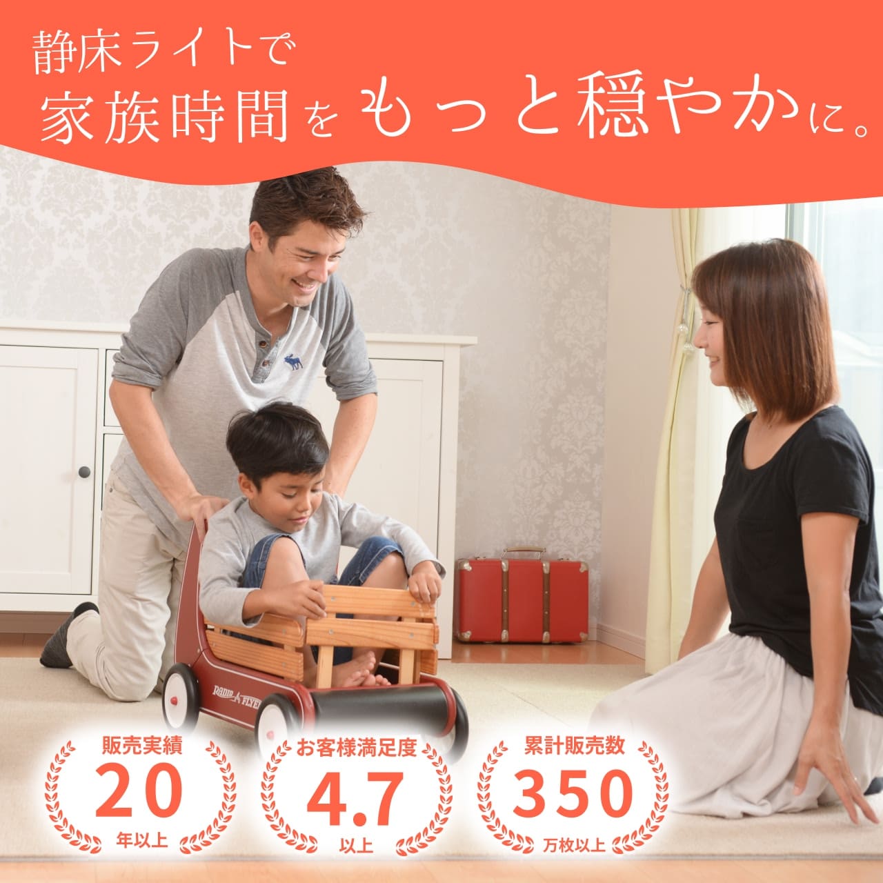 静床ライト まとめ買い 100枚-特長