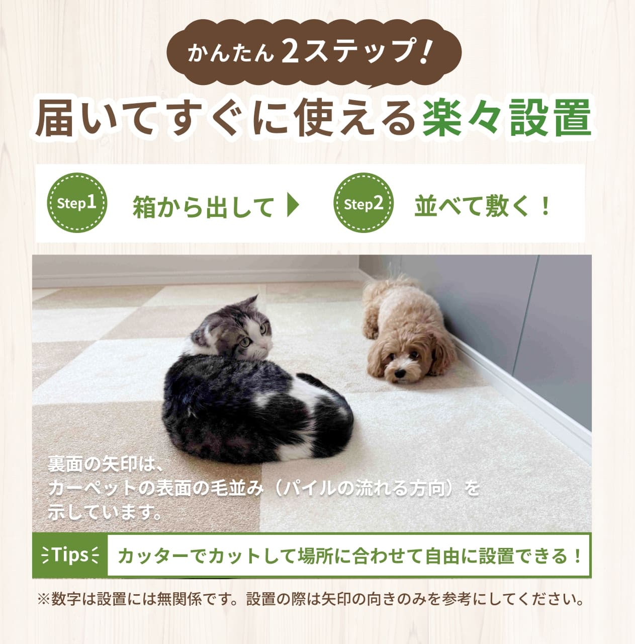 防音タイルカーペット 静床プレミア 8枚入 | 防音専門ピアリビング