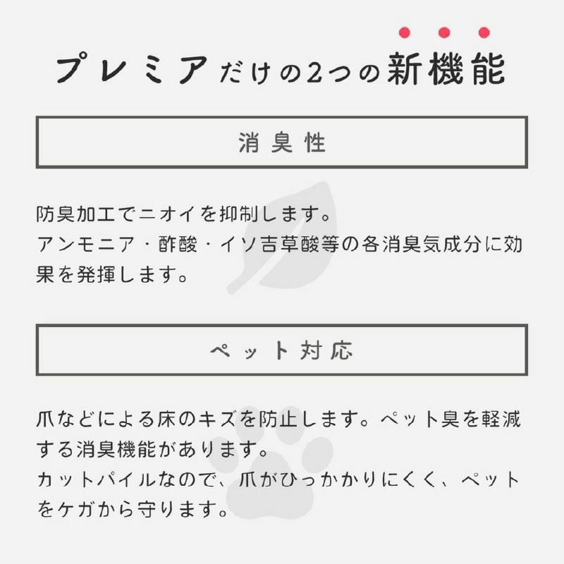 防音タイルカーペット 静床プレミア 8枚入 | 防音専門ピアリビング 防音タイルカーペット 静床プレミア 8枚入 | 防音専門ピアリビング