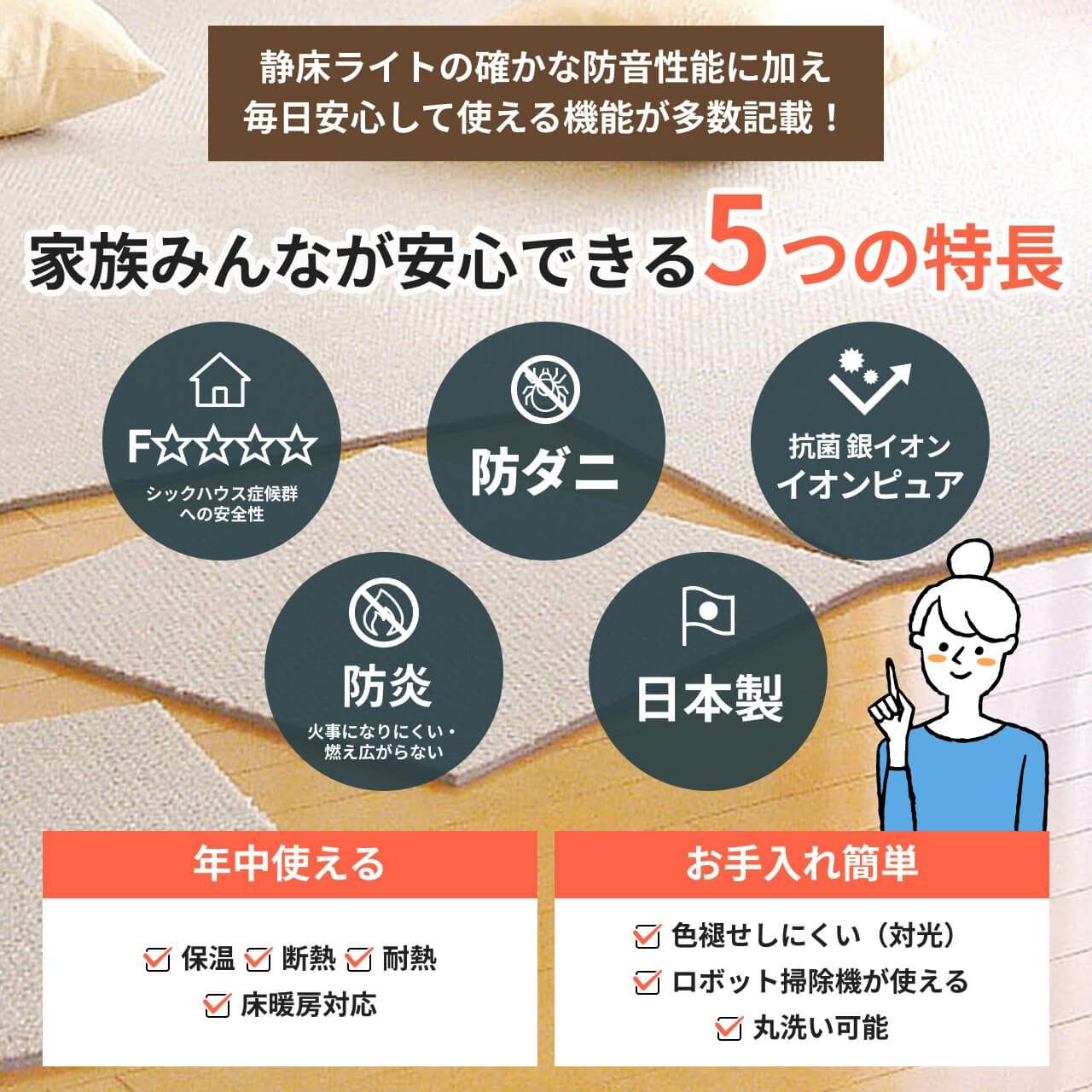 水屋 静床40CG しずゆかライト (静床ライト)｜防音タイルカーペット 10枚セット