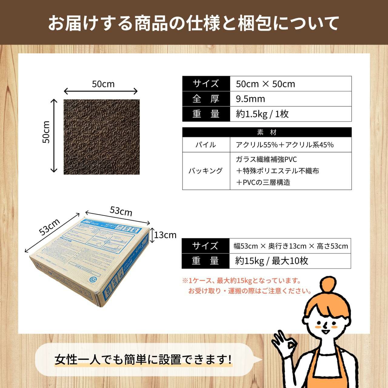 静床ライトの色