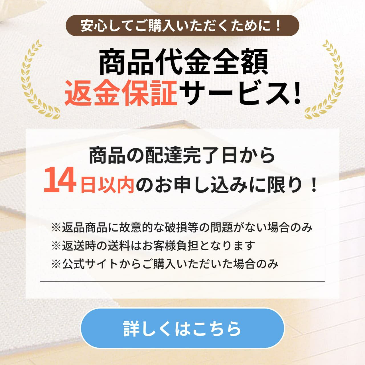 静床ライトの色
