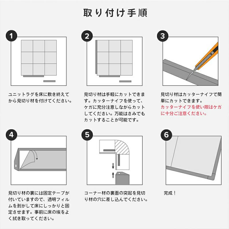 タイルカーペット用見切材 長さ100cm 1本 | 防音専門ピアリビング