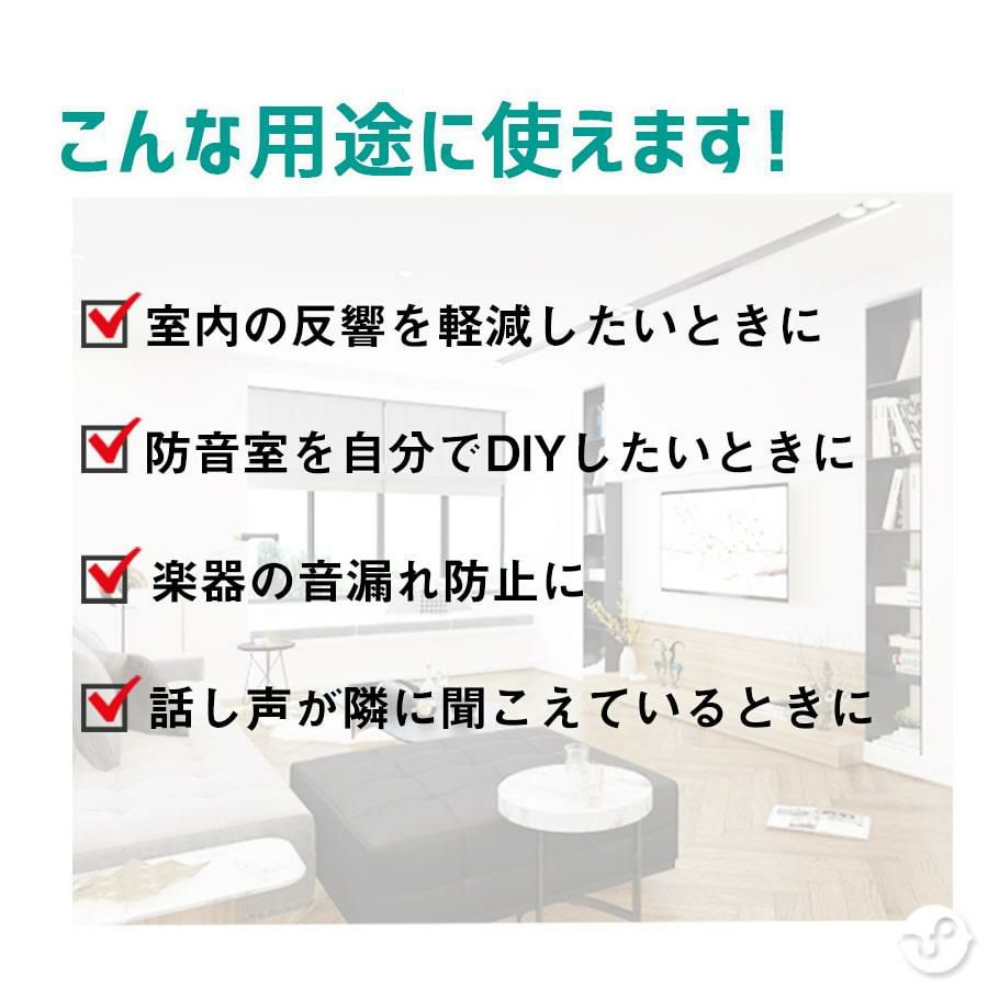 ロックウールボード 密度80kg/m3 ガラスクロス片面貼り／白 605×910mm 厚さ50mm 8枚入 1ケース | 防音専門ピアリビング