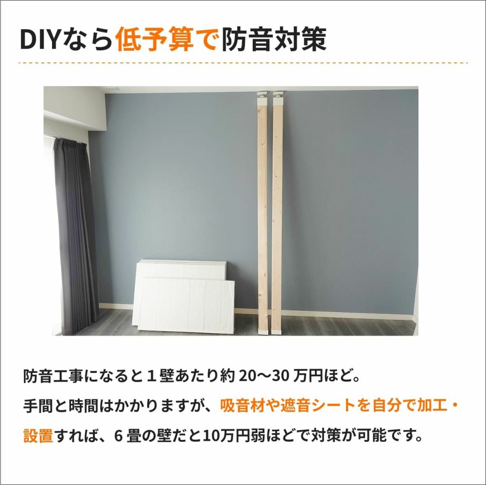 ロックウールボード商品説明