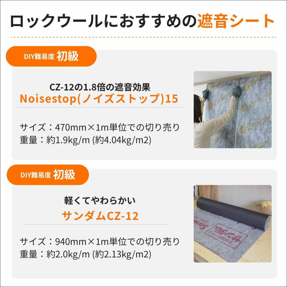 吸音材Q&A