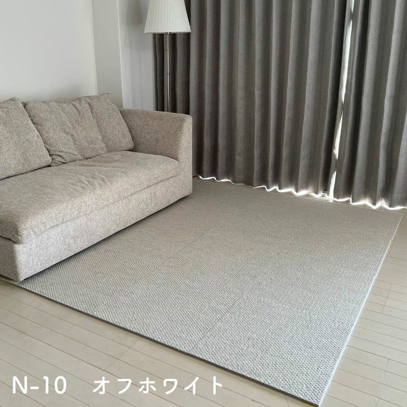 日東紡マテリアル 防音 防振 タイルカーペット マット 静床