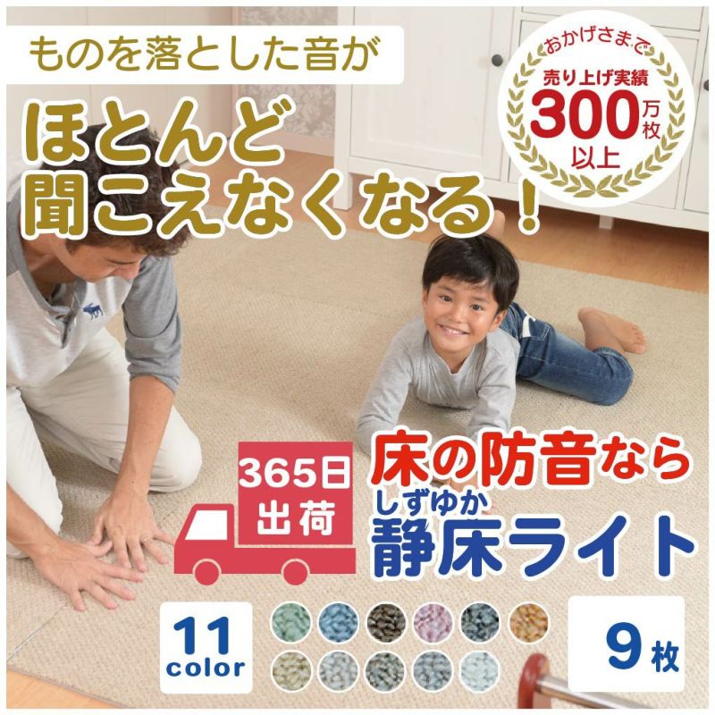 大建工業　防振動ベース　3枚組　中古品 大建工業 防振ベース 厚さ52.5mm×806mm×756mm 2枚セット | 防音専門