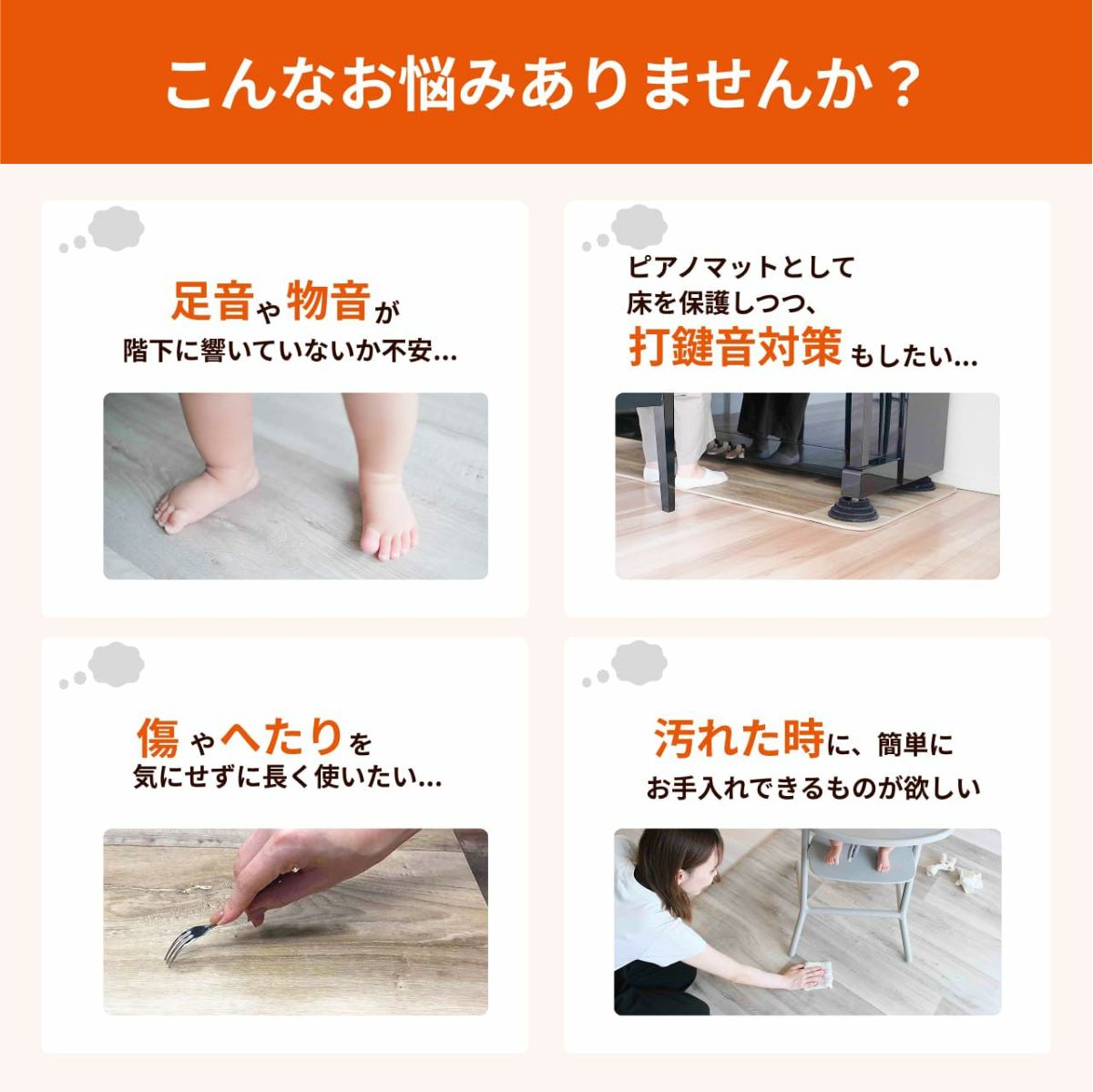 こんなお悩みありませんか？